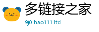 2025新澳门免费传真对王中王493333WWW马头诗